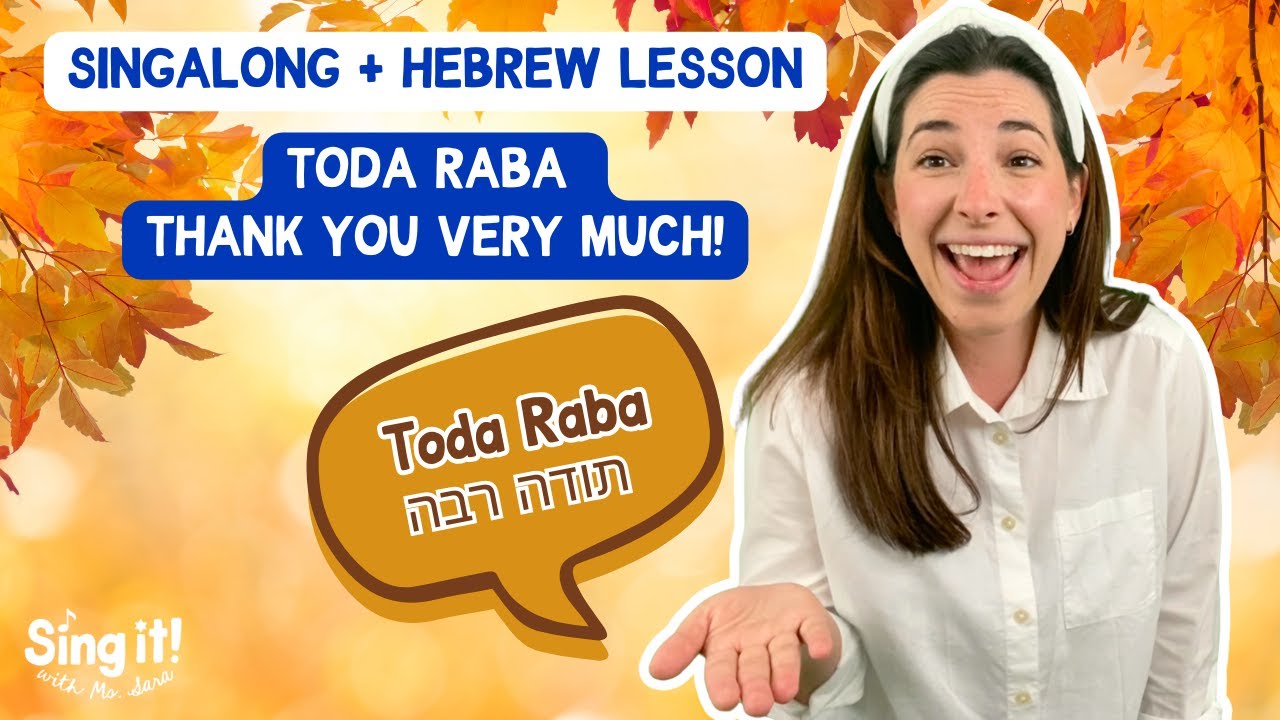 Learn to Say Thank You in Hebrew, Toda Raba, Thank You Very Much - Songs with Ms. Sara
