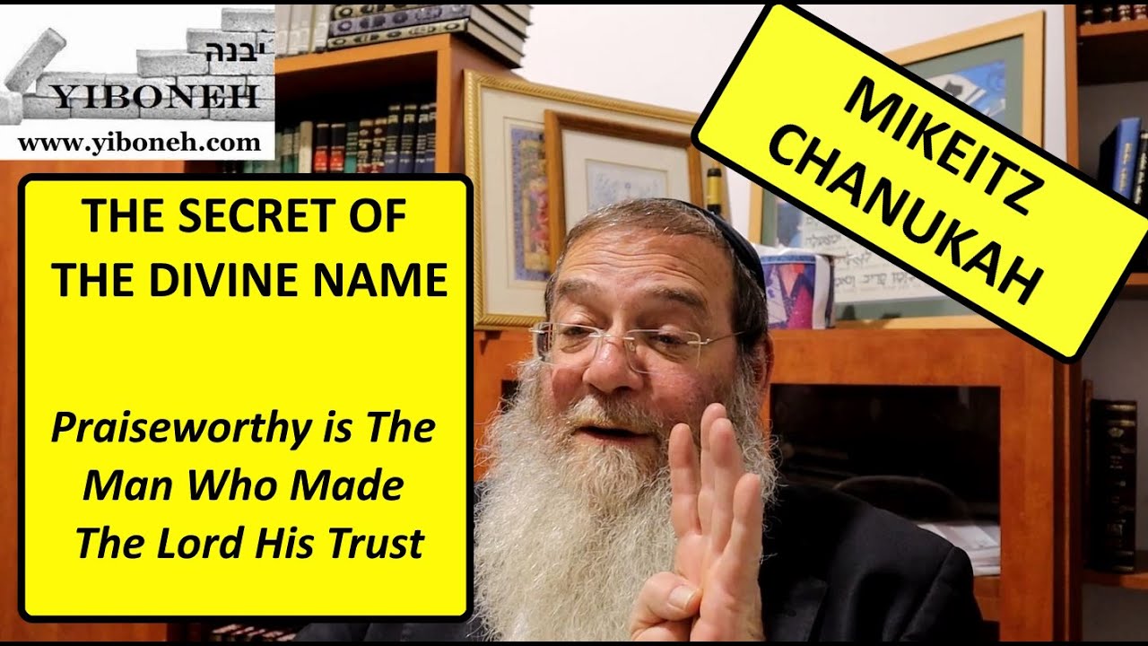 THE SECRET OF THE NAME Praiseworthy is He Who Made The Lord His Trust with Rabbi Aaron Dovid Poston
