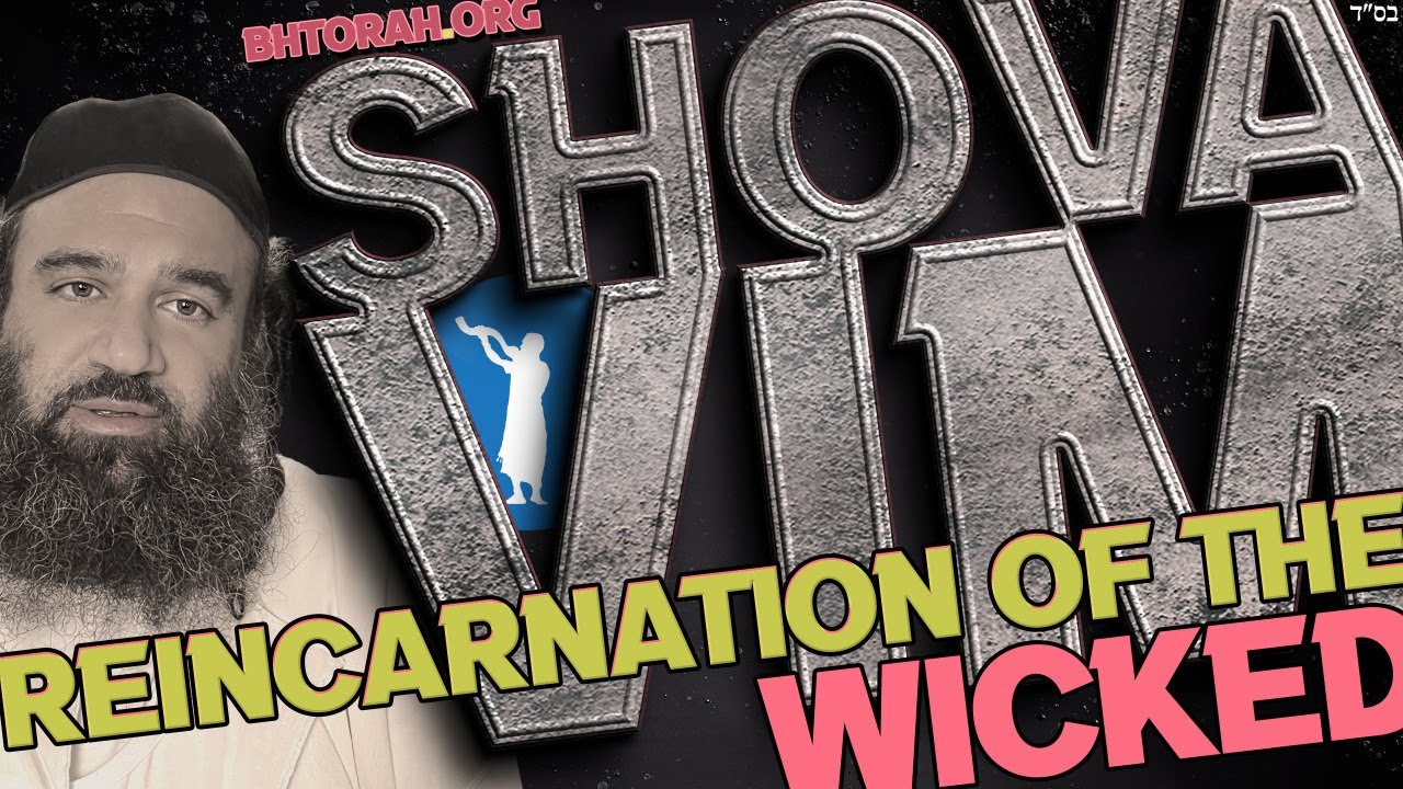 SHOVAVIM: Reincarnation of People Into Animals, Plants & Rocks (BH FILMS)