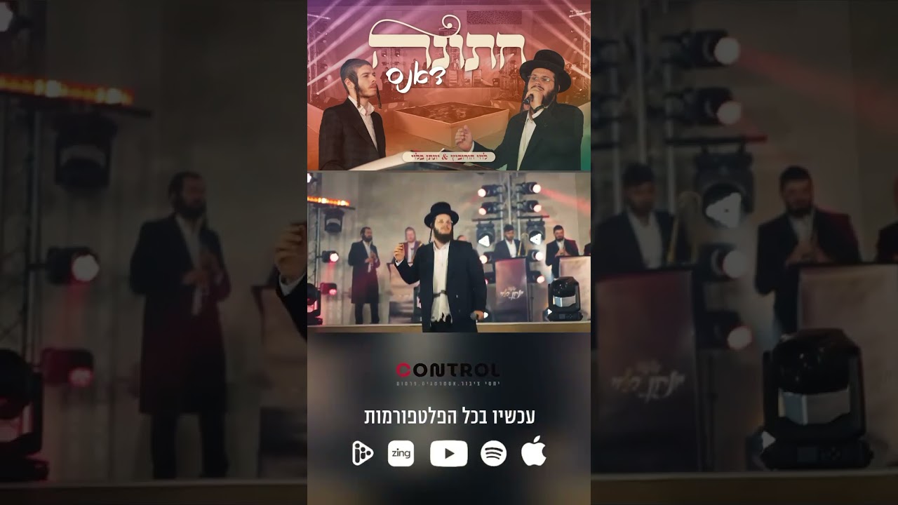 "חתונה דאנס"