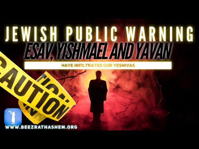 JEWISH PUBLIC WARNING: Esav, Yishmael and Yavan Have Infiltrated Our Yeshivas