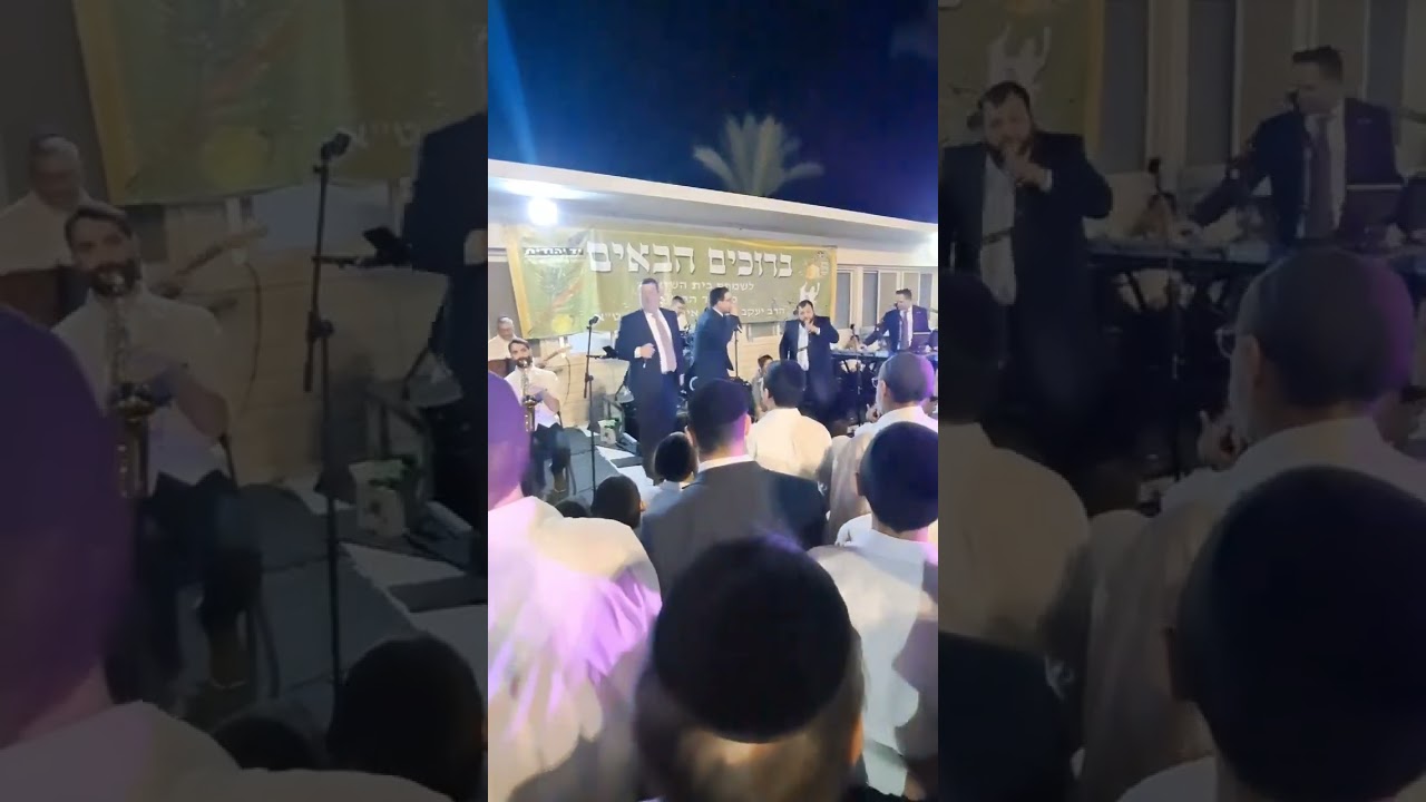 שלוימי מאיר אבי אילסון קובי גרינבוים ומאסטרו בני לאופר אנרגיות מטורפות סיני סיני🔥🔥🔥
