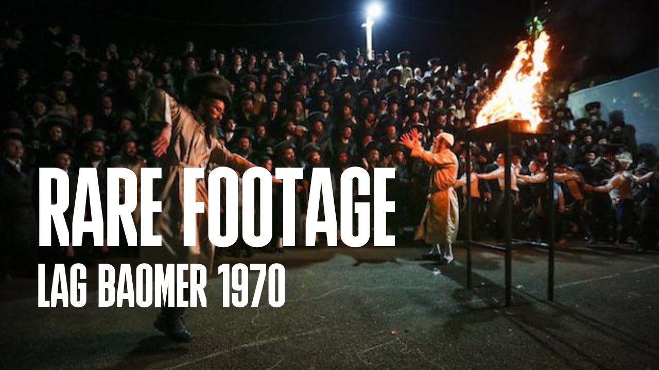 Rare Footage: Lag Baomer Meron 5730 - מירון ל״ג בעומר תש״ל