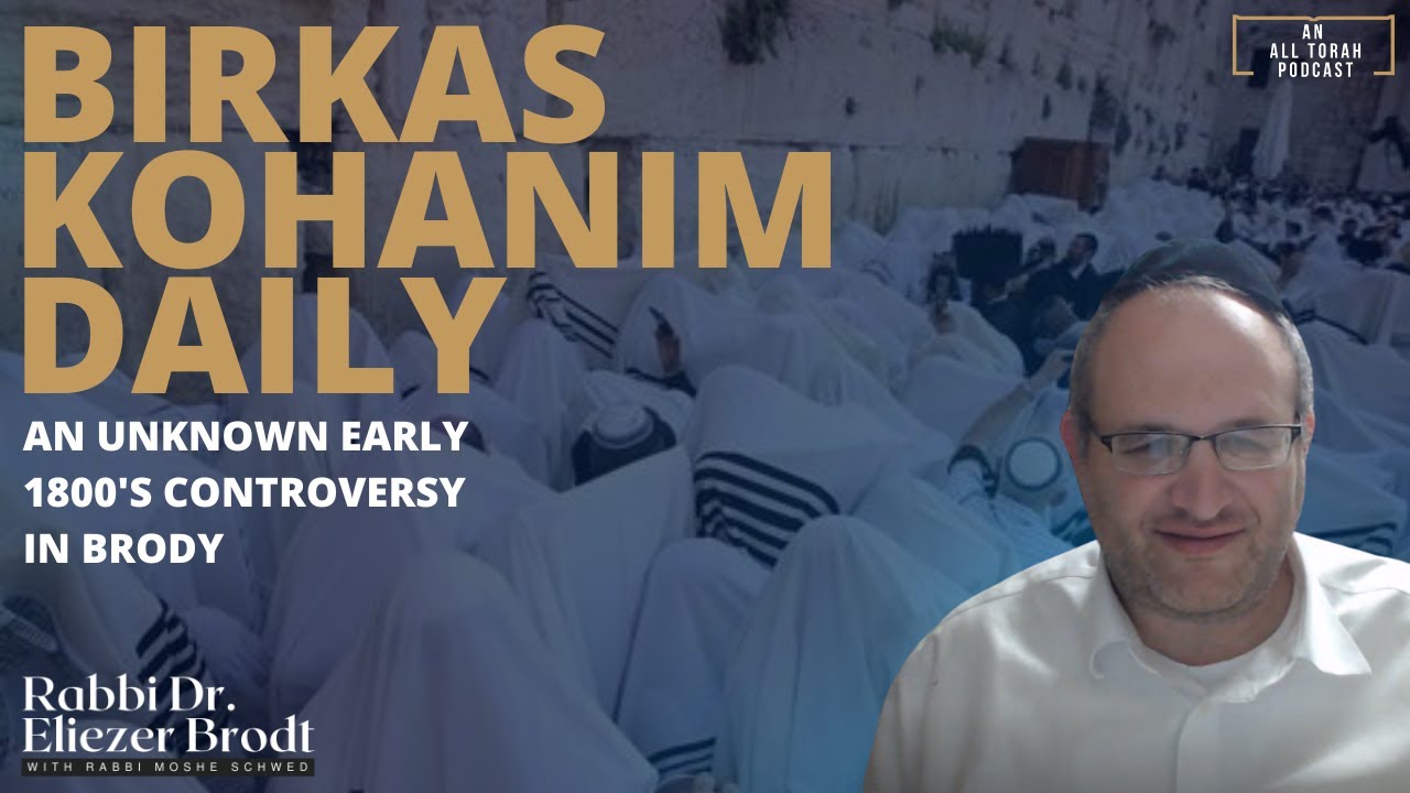 Birkas Kohanim Daily: an Unknown Early 1800's Controversy in Brody | Rabbi Dr. Eliezer Brodt