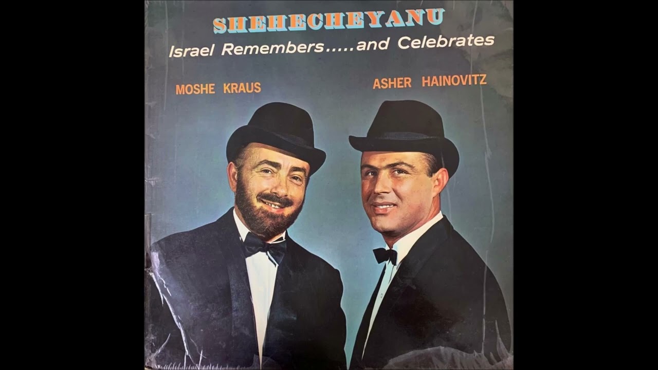 Cantor Moshe Kraus Z"L - Vehaer Eineinu