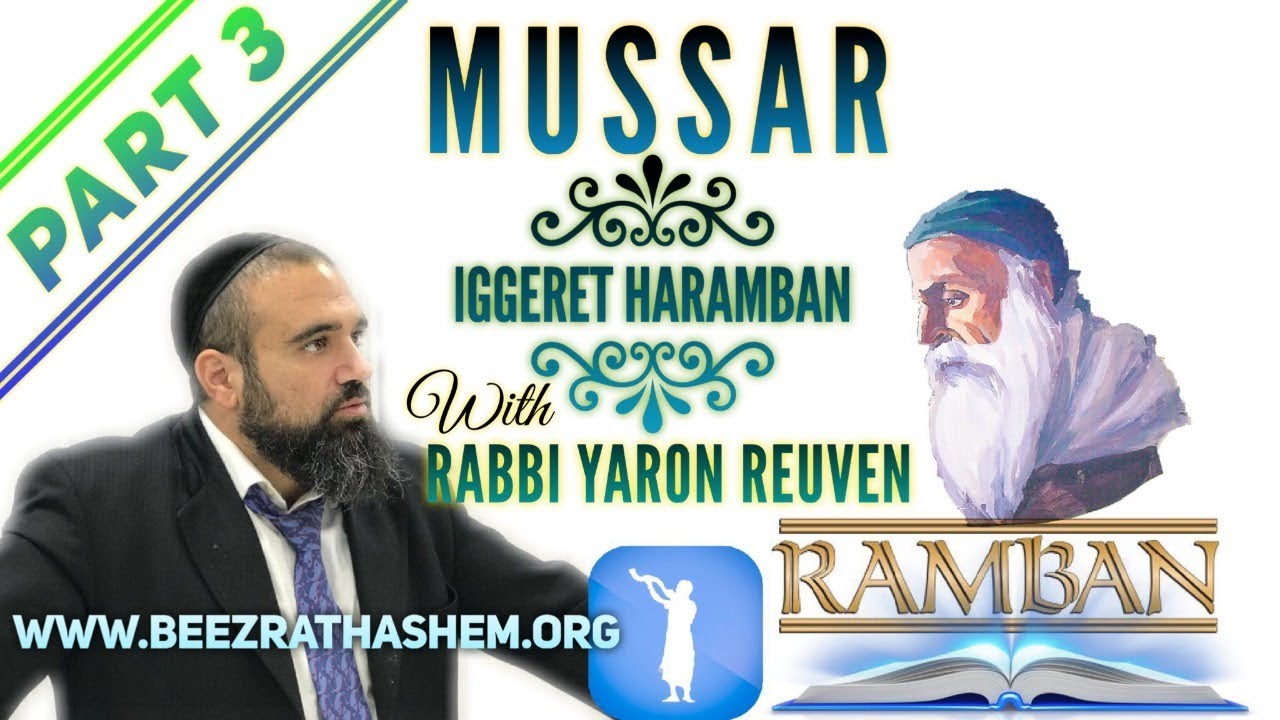 The Holiness Of Jewish Women  - MUSSAR Iggeret HaRAMBAN (3)