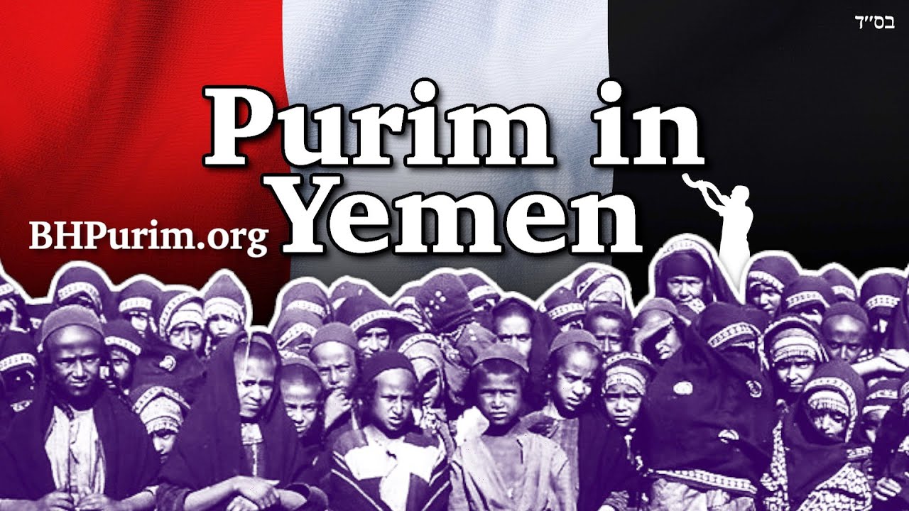 Historic Purim Story of Yemenite Jews