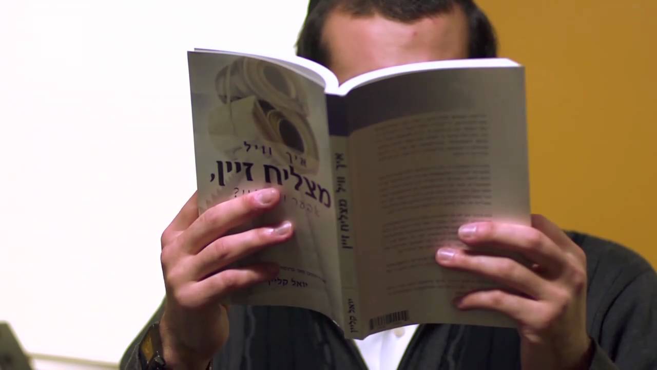 At the studio - THE BOOK