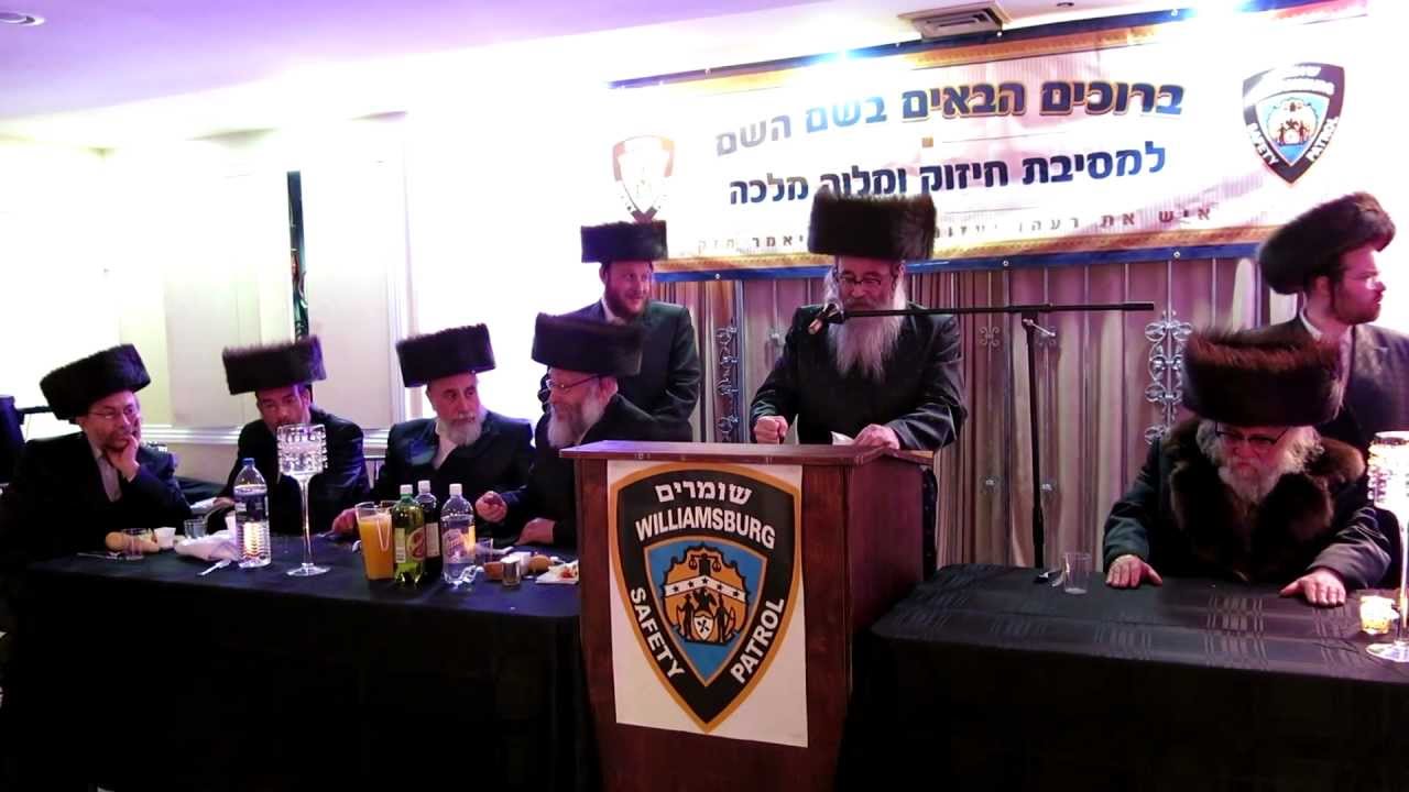 WSPU Williamsburg Shomrim Melava Malka Harha"g Yitzchok Stein Speaking Part 2