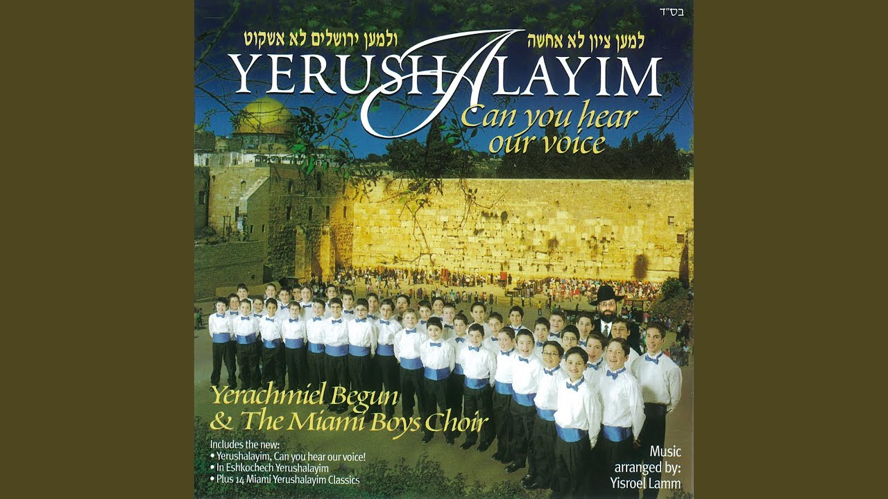 V'leeyerushalayim