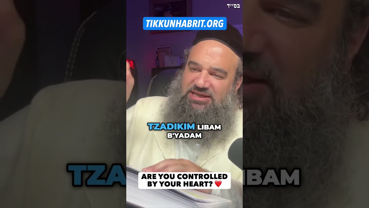 Are You Controlled By Your Heart?