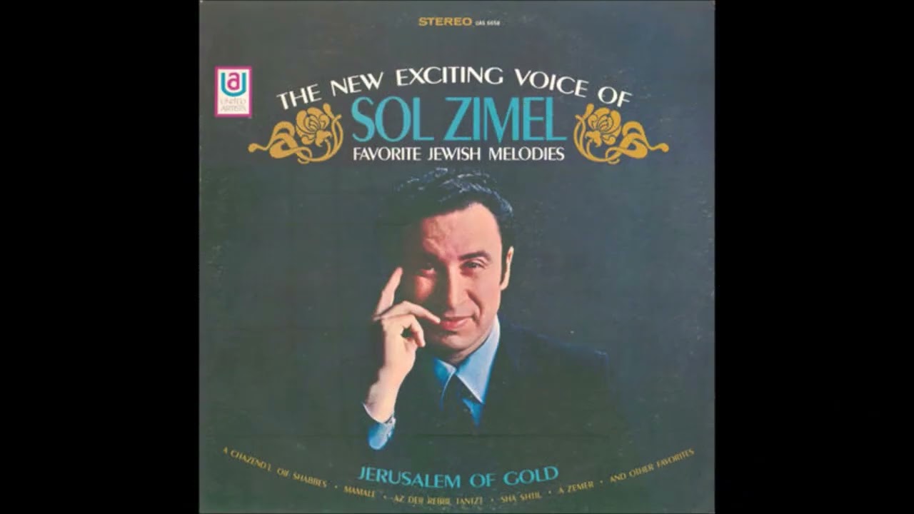 Cantor Sol Zim - Shema Yisrael