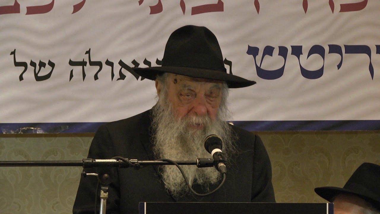 חסידות מגלה את נשמה הרב יואל כהן שנת תשע"ט