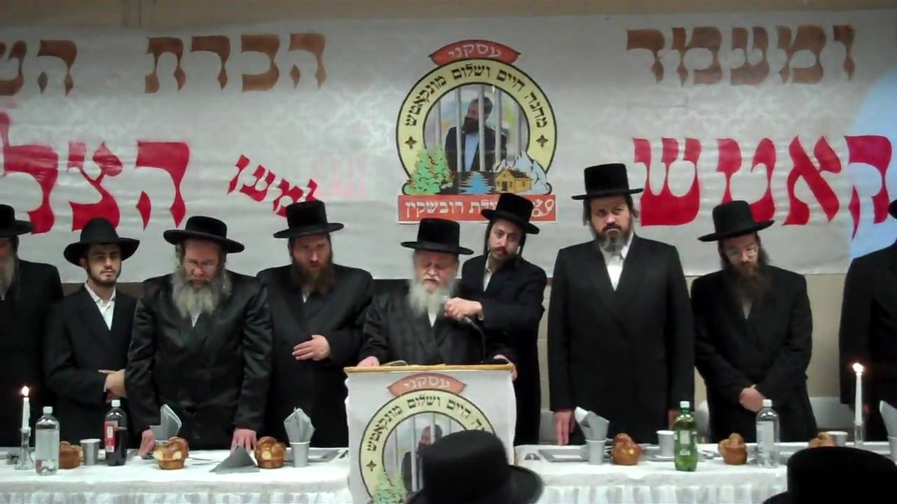 Rubashkin Gathering in Munkchater Camp 4