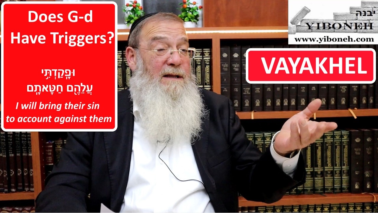 Rav Aaron Dovid Poston: Does G-d Have Triggers?