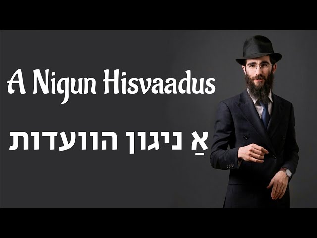 A Farbrengan Niggun