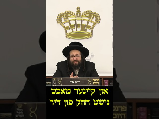 דעם רבינס טערעפי