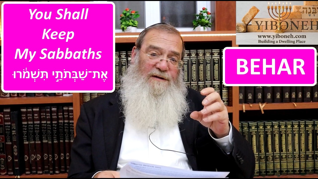 Rav Aaron Dovid Poston: You Shall Keep My Sabbaths אֶת־שַׁבְּתֹתַ֣י תִּשְׁמֹ֔רוּ