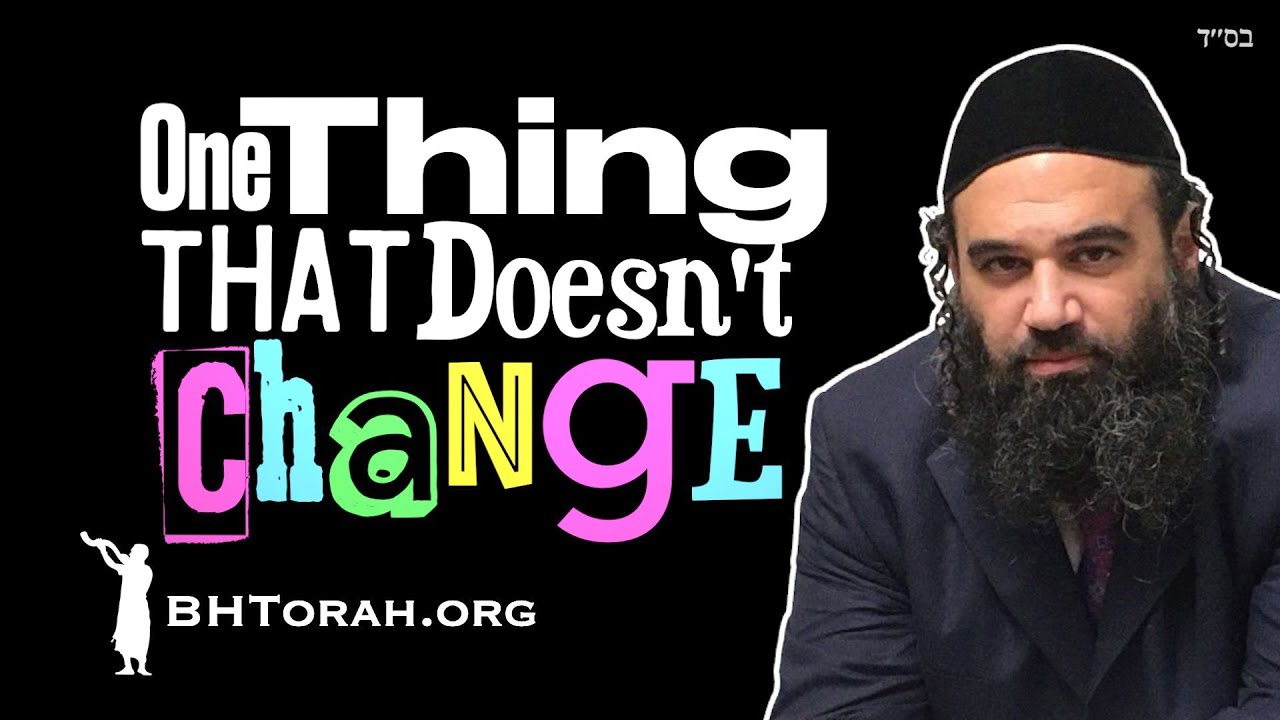 The Torah Truth Doesn't Change