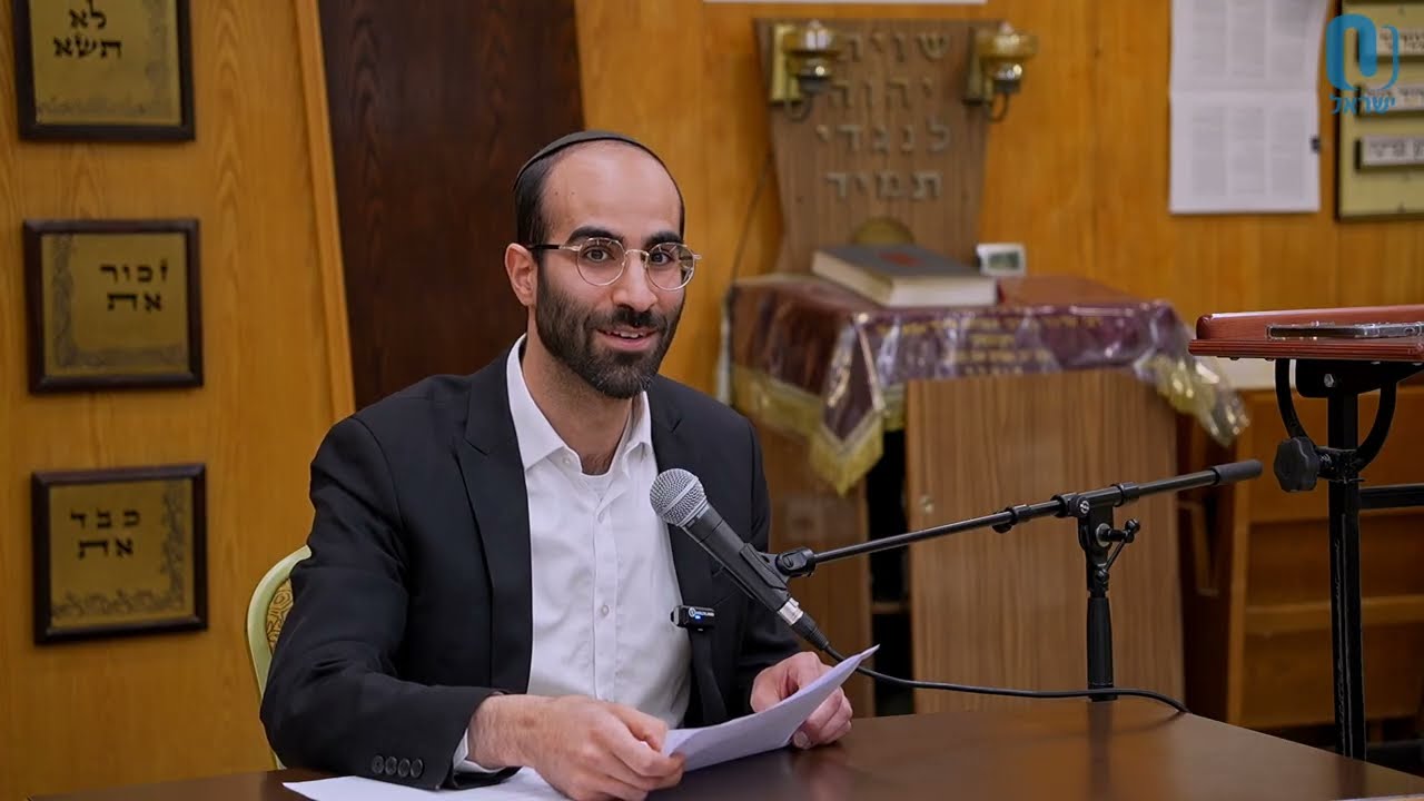Commitment and Conversion: From Har Sinai to Modern Gerut | Rabbi Jeremy Perlow | May 13 2026