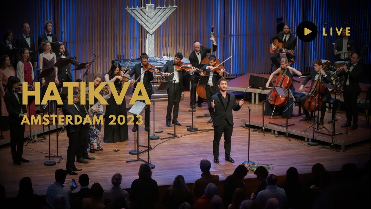 Chaim Stern - Hatikva (Live) | חיים שטרן - התקווה