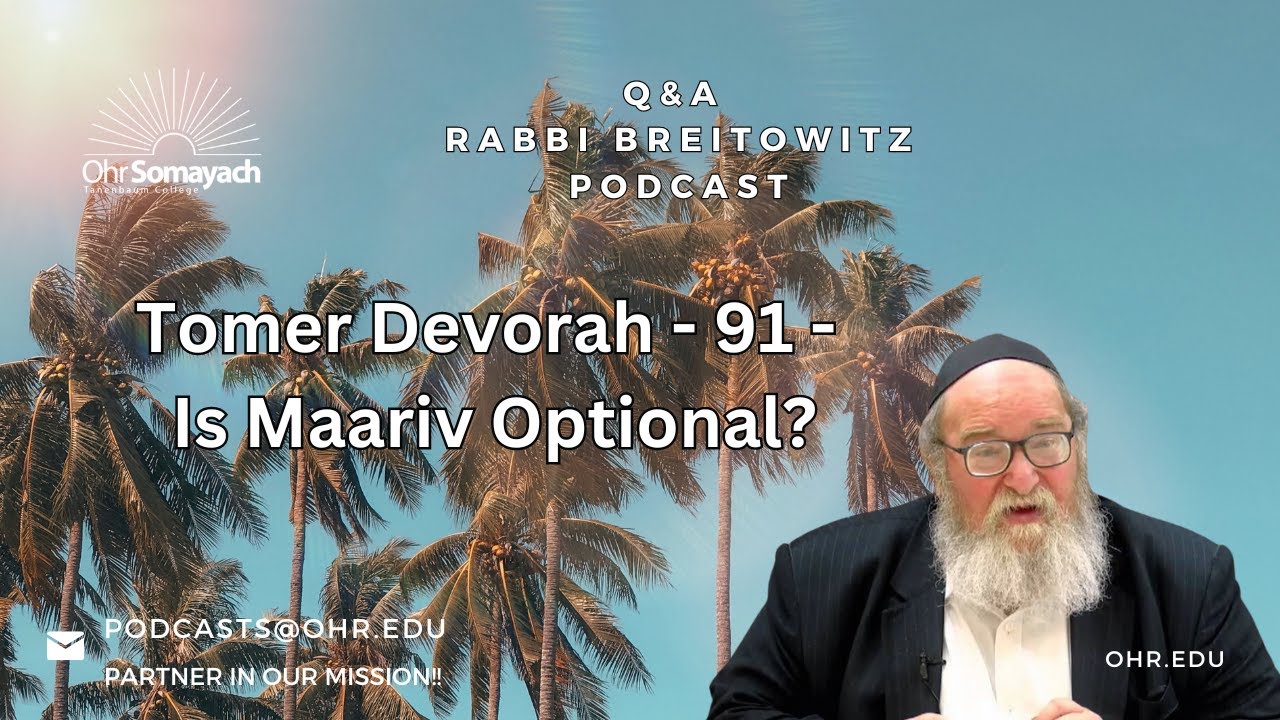 Tomer Devorah -91- Is Maariv Optional? (HaRav Yitzchak Breitowitz)