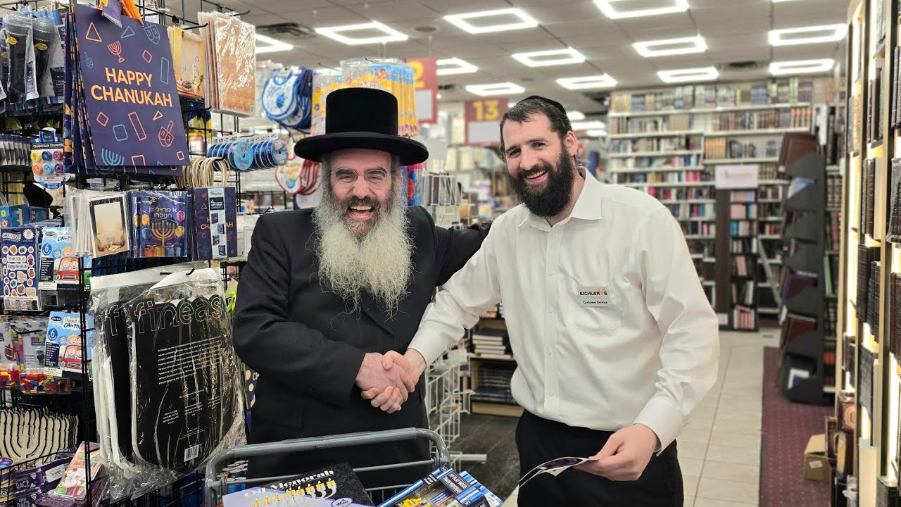 Eichler's Judaica Store: Now Under New Ownership! | Spin the Wheel to Win Big!- Mega Chanukah Fun!"