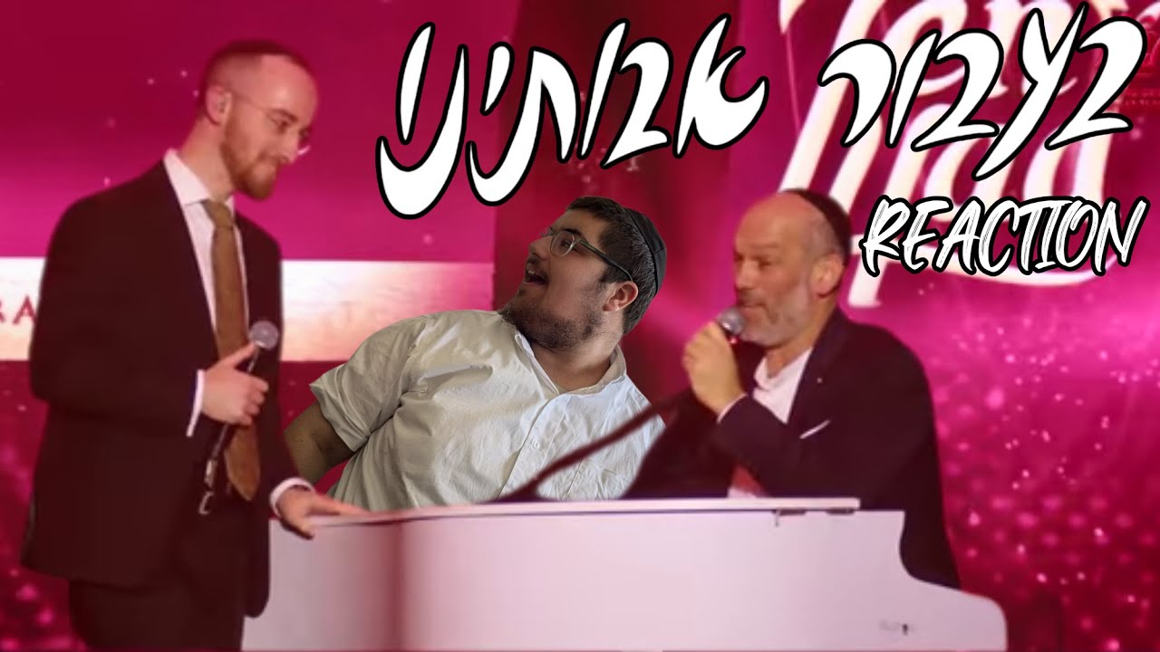 Ba'avur Avoseinu - Tenathon 2024 - Naftali Kempeh & Yonatan Razel REACTION!!!