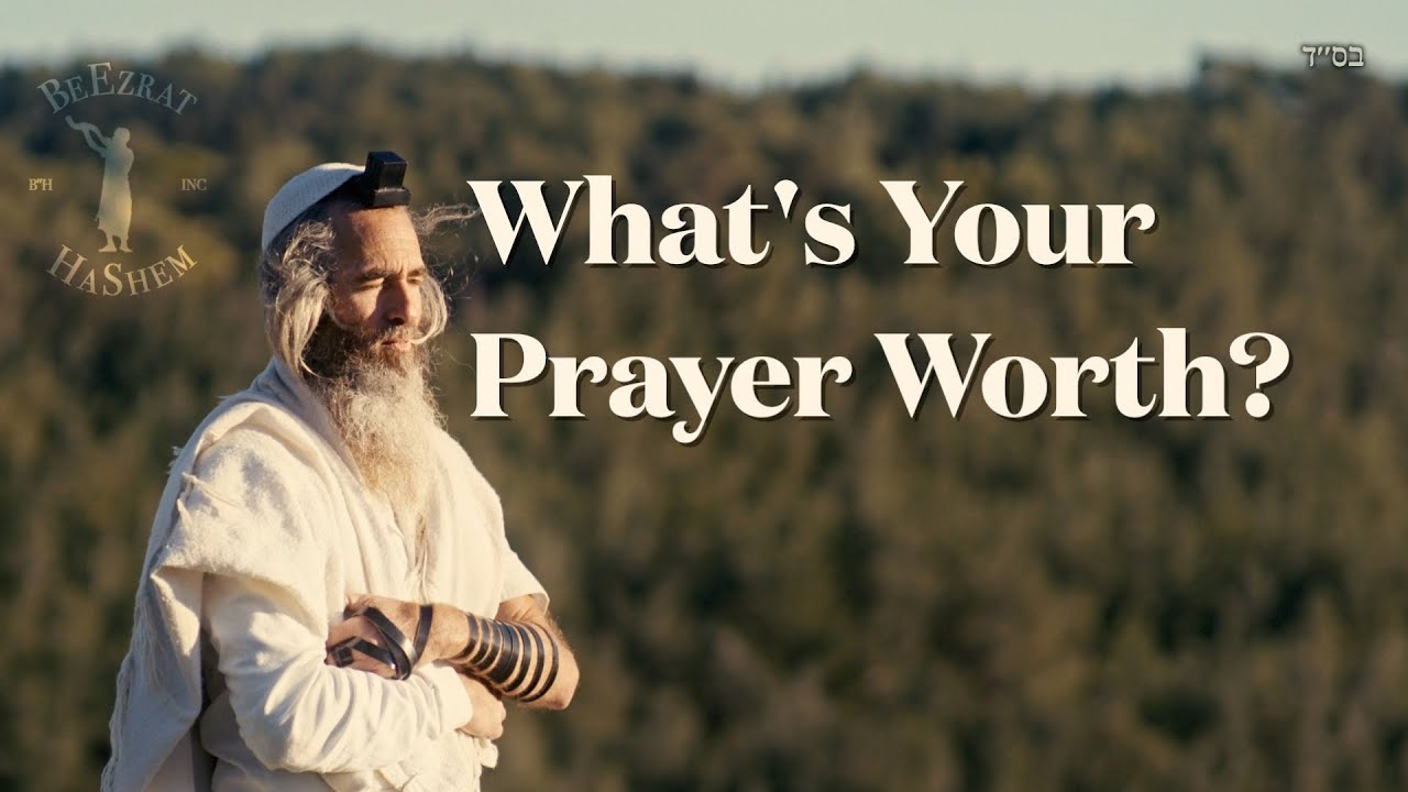 What's Your Prayer Worth?