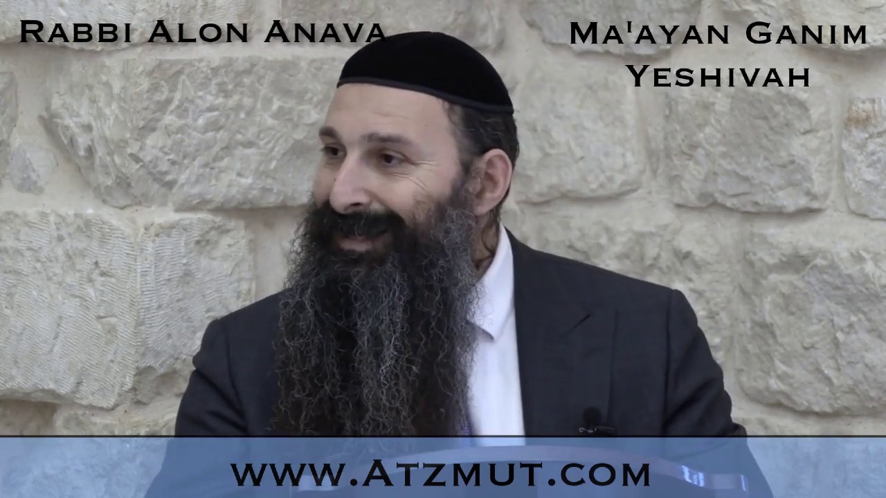 Zohar - Reincarnations and past lives - Part 18 - Rabbi Alon Anava