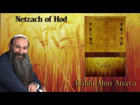 Netzach of Hod – “Two minds alike” | Counting the Omer - Rabbi Alon Anava | #sefirathaomer