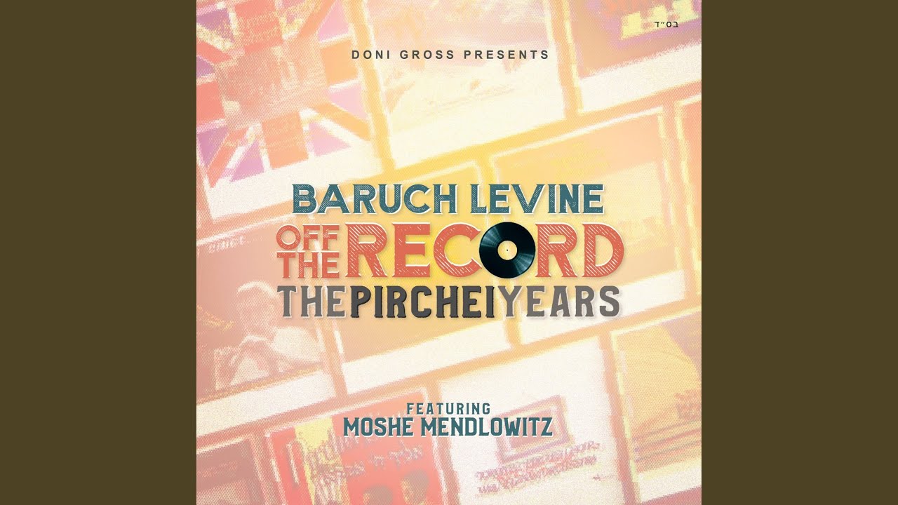 Hinei Anochi