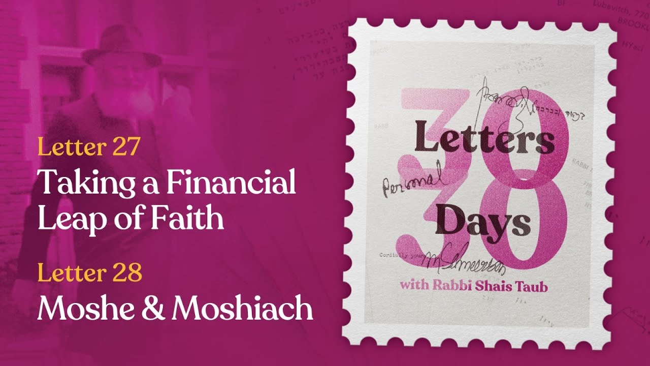 Taking a Financial Leap of Faith / Moshe & Moshiach | Letters #27-28
