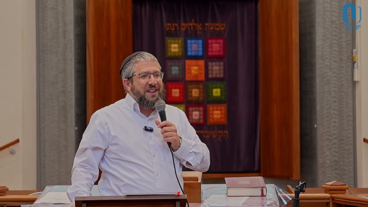 Elokai Neshama | Rabbi Yossi Goldin | April 28 2026