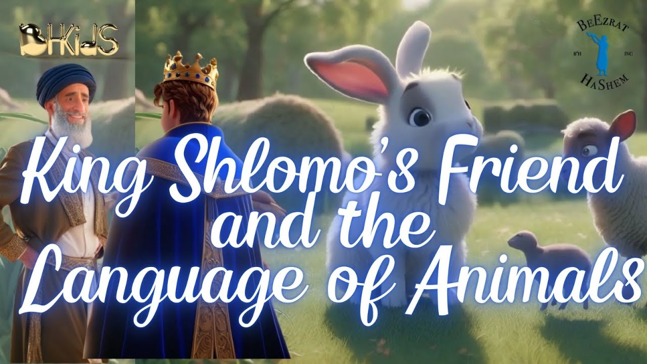 King Shlomo's Friend and the Language of Animals 👑🐓🐶 | TORAH FOR KIDS AI