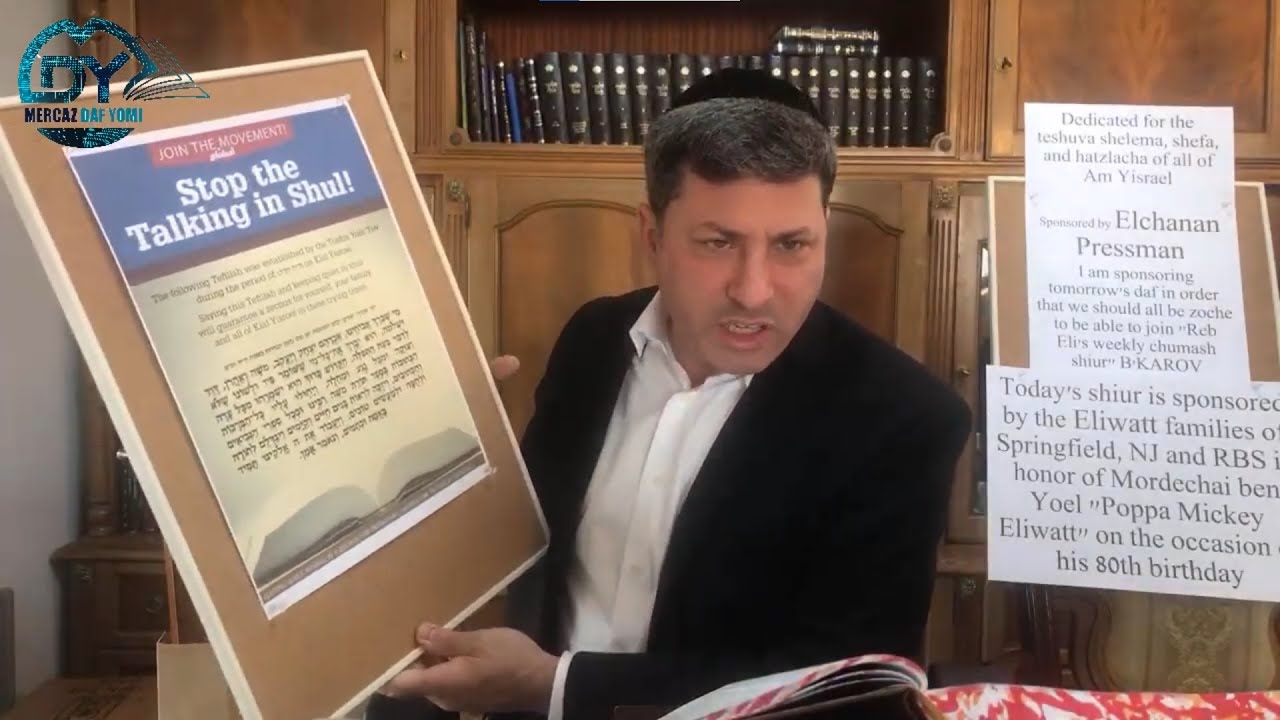 Daf Yomi Eruvin Daf 17 by R’ Eli Stefansky