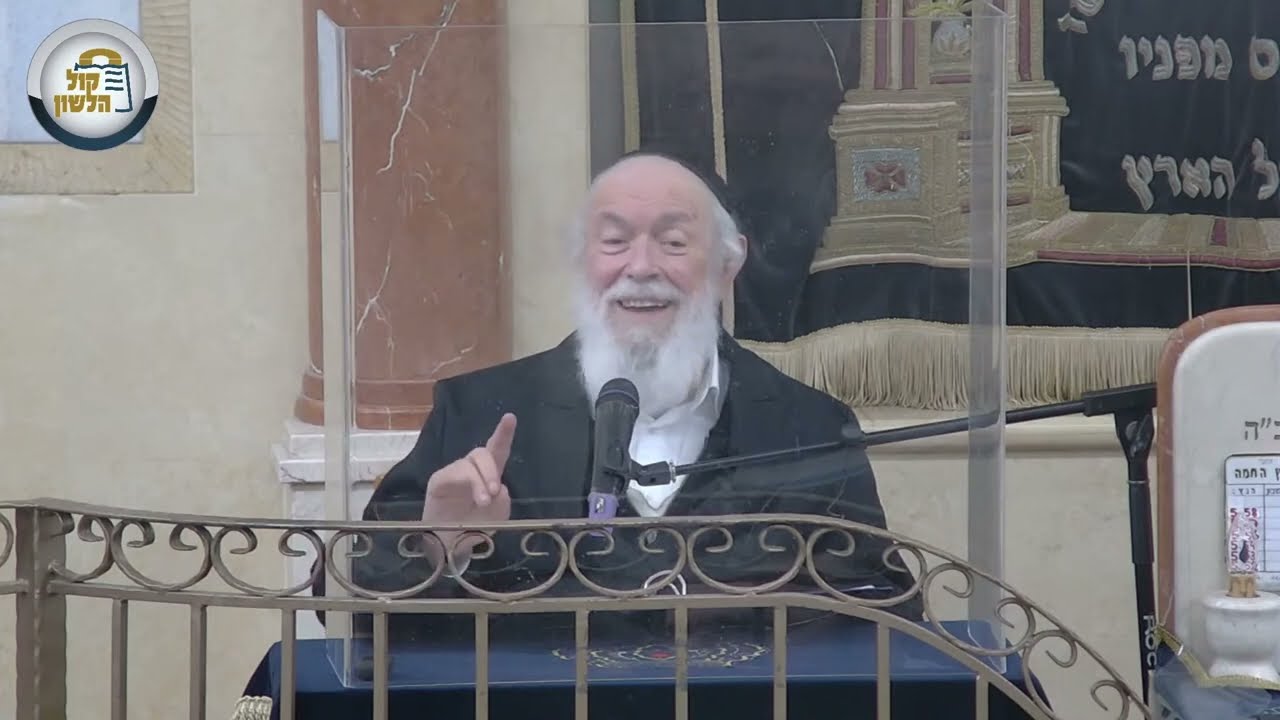 הרב יצחק זילברשטיין | השיעור השבועי פרשת ויקהל - פקודי תשפ"ג. השיעור הכתוב בתיאור👇🏼
