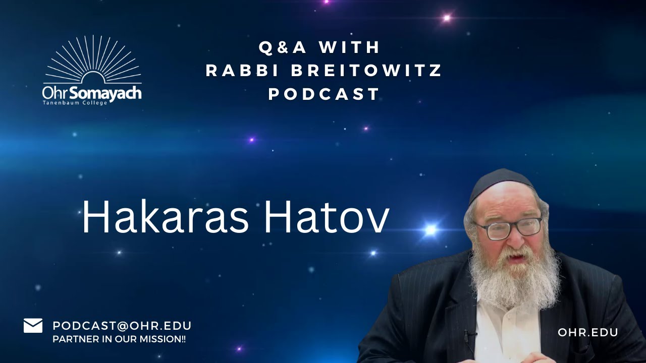 Hakaras Hatov (HaRav Yitzchak Breitowitz)