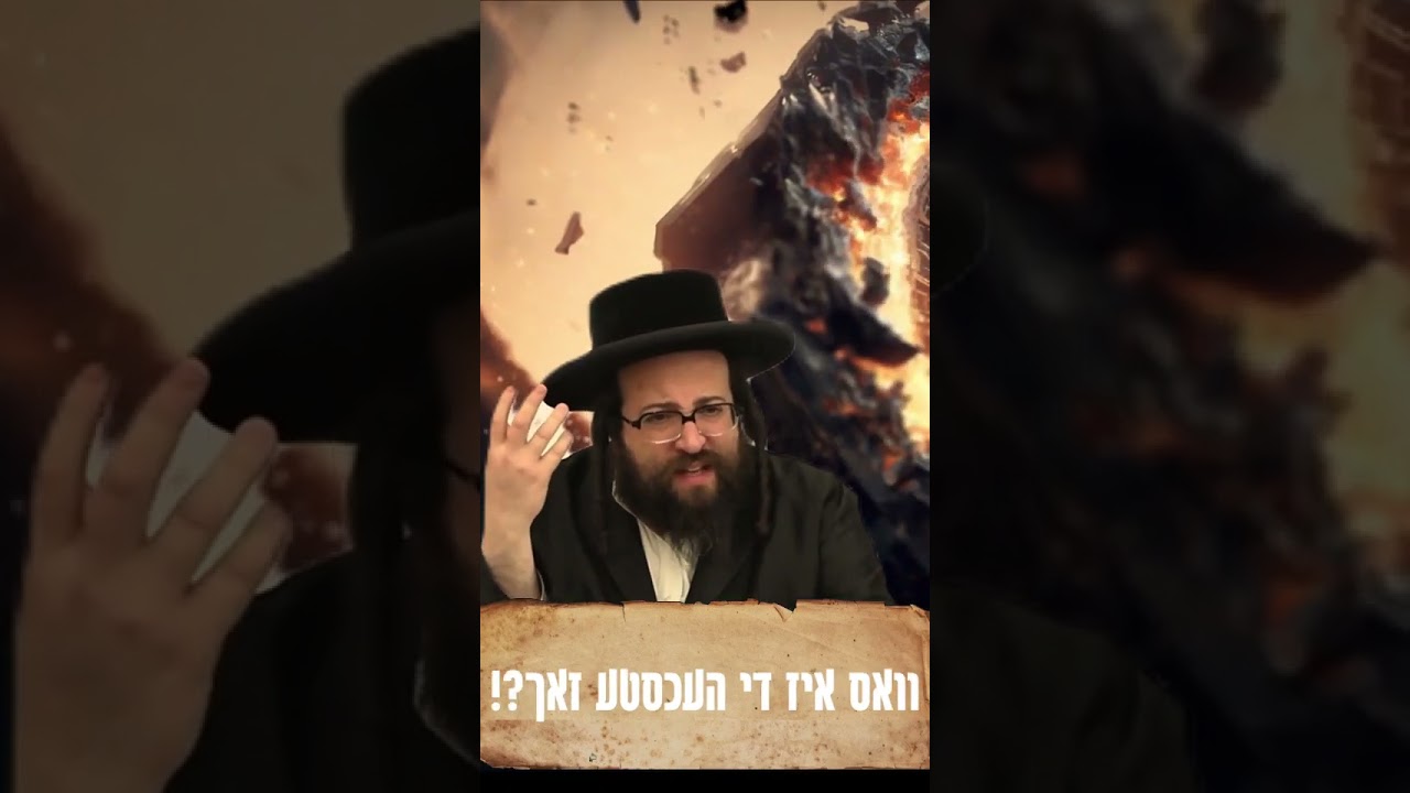 טייטע גארטל ביז יציאת נשמה...! #viral #shorts  #ברסלב
