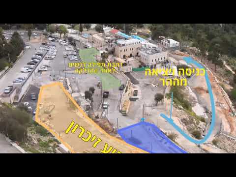 תוכנית ל"ג בעומר תשפ"ב במירון - לג בעומר 2022