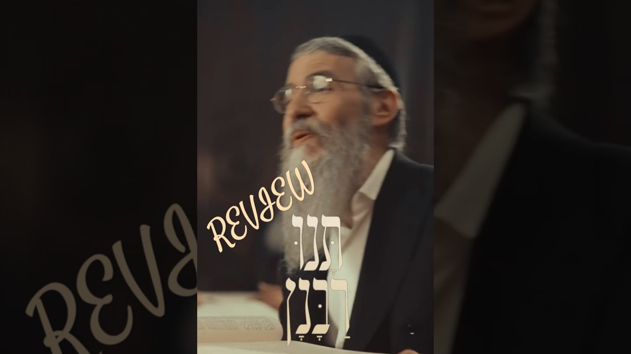 Tuni Rabunun REVIEW  #jewishmusic @Avraham_Fried @hershyweinbergerofficial @Yedidim_choir
