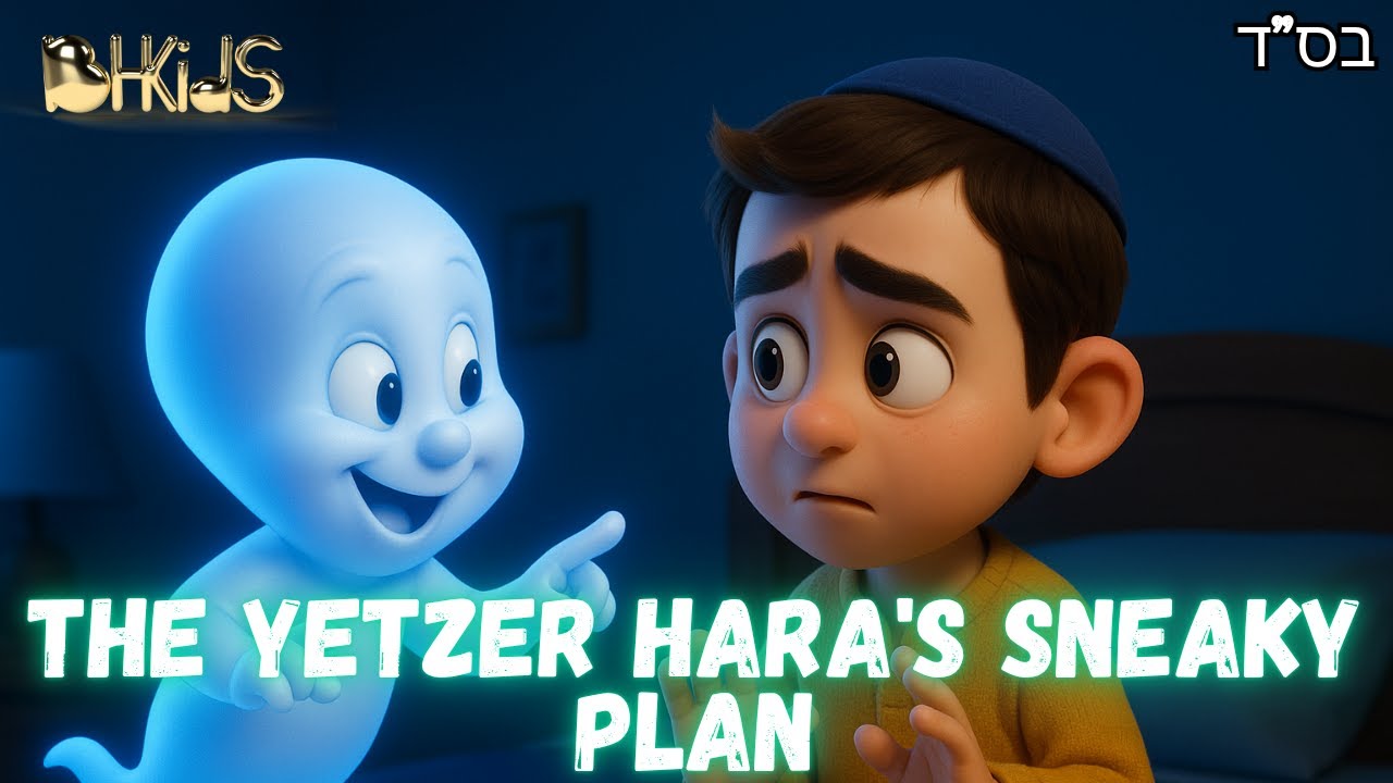 The Nail That Took Over the House?! 😈🔨🏠😱 | TORAH FOR KIDS AI