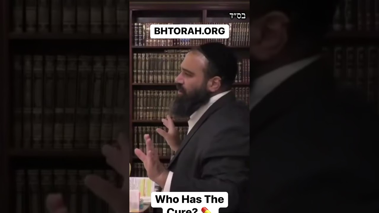 Who Has The Cure For Your Ailment? #Torah #Prayer #RabbiYaronReuven