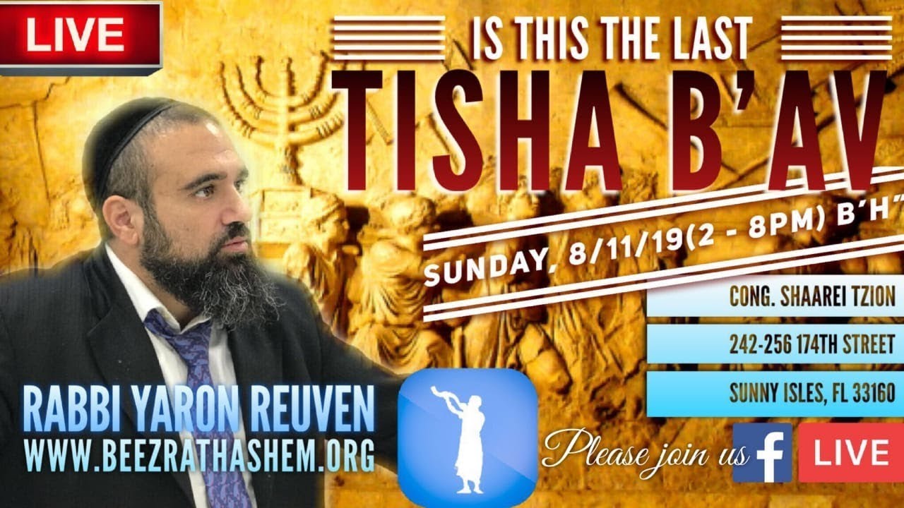 Is This The Last Tisha B’Av (5 hour Torah Marathon)