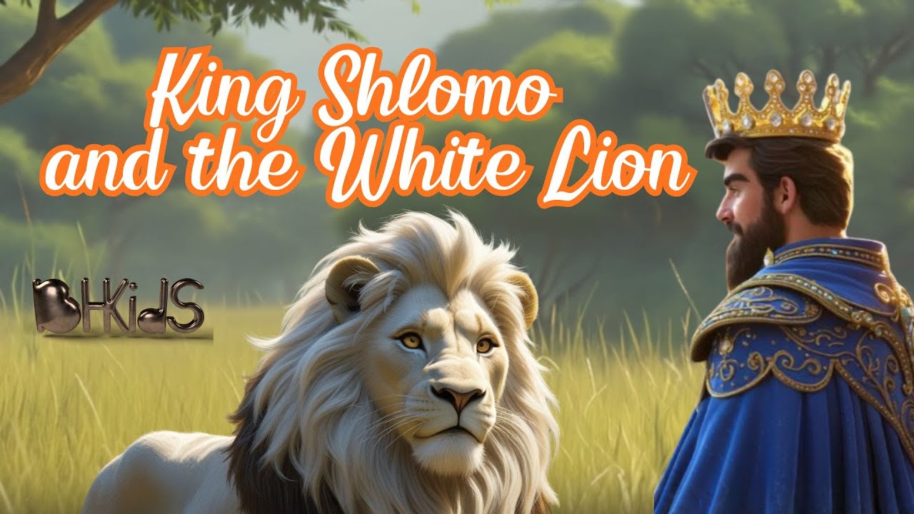 King Shlomo and the White Lion 🦁👑 | TORAH FOR KIDS AI
