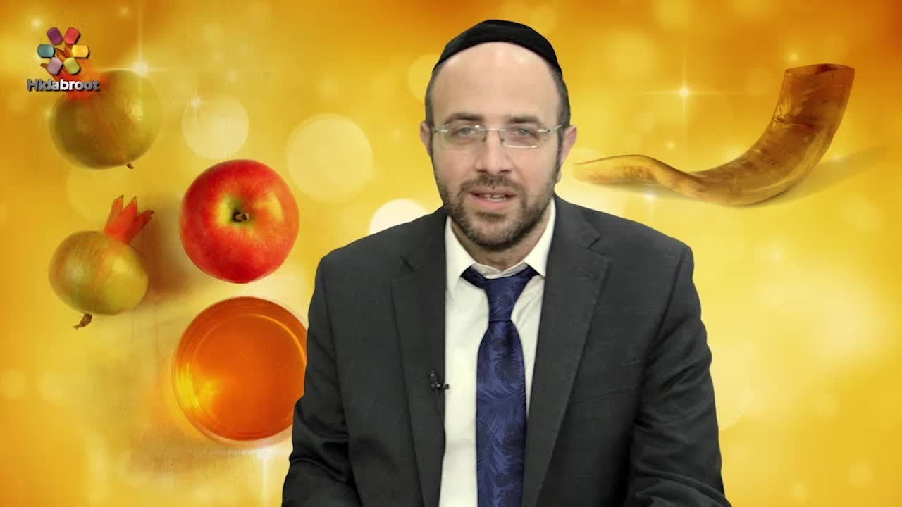 A Good & Sweet Year - Rabbi Eliezer Zeytouneh