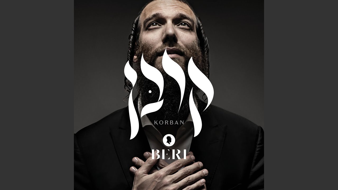 Abisel (אביסל)