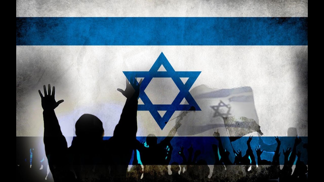 Israel 2017!