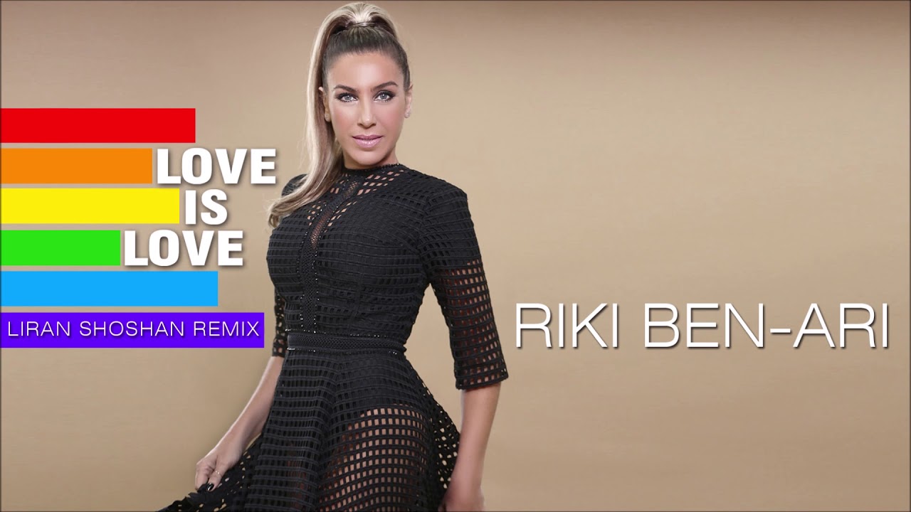 Riki Ben Ari -  LOVE IS LOVE (Liran Shoshan REMIX) ריקי בן ארי