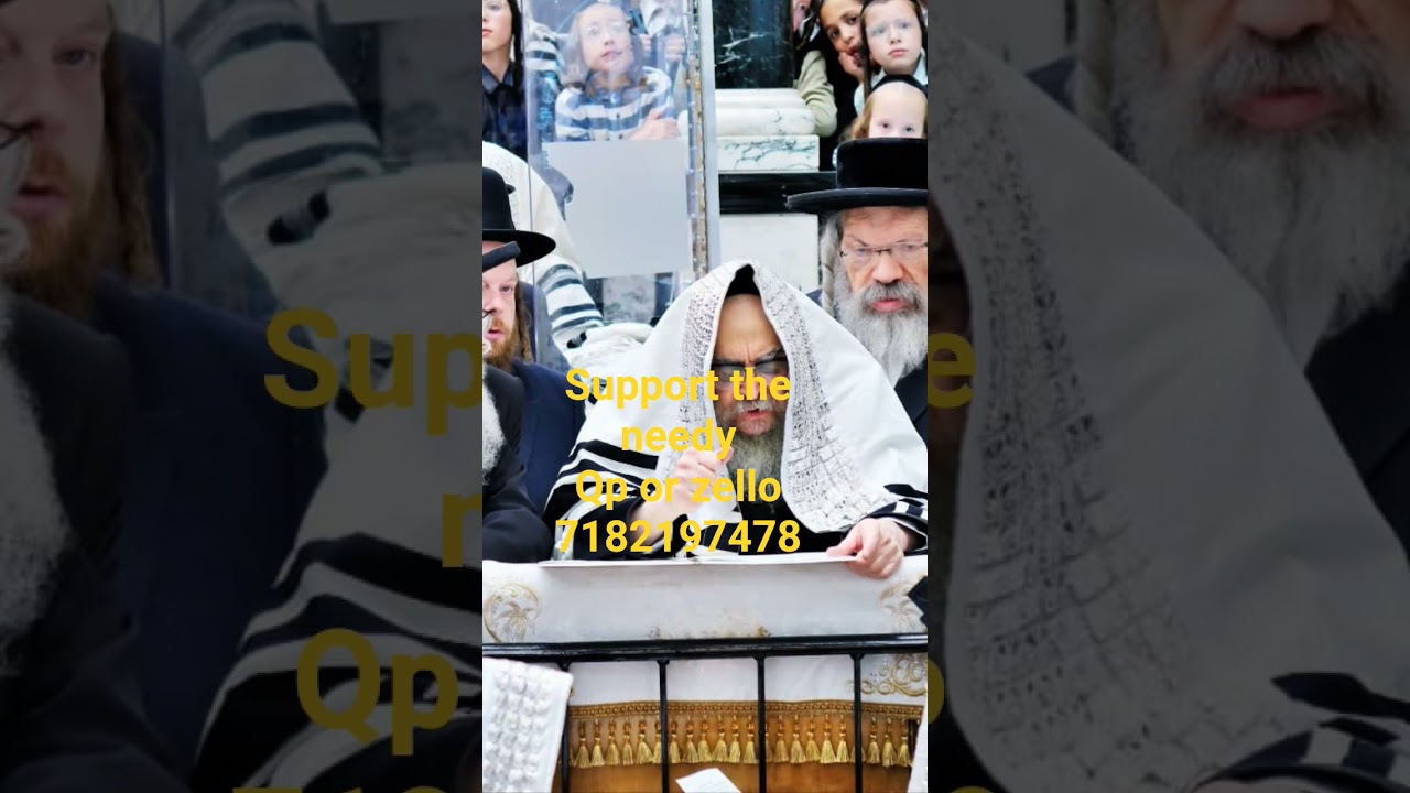 זכרנו לחיים support the  zello  "7182197478 "needy quick pay  or